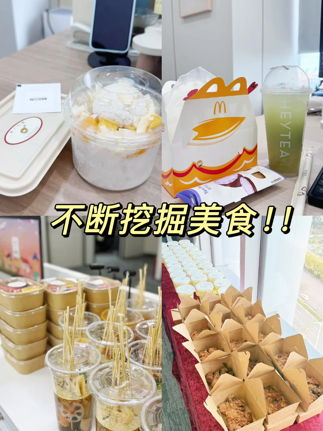 厦门集美招人啦！不加班！不加班！