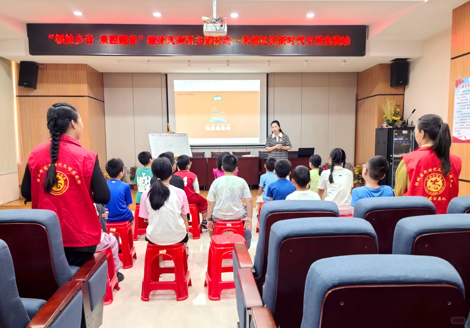 免费！免费！泉州社区活动营拯救双职工爸妈