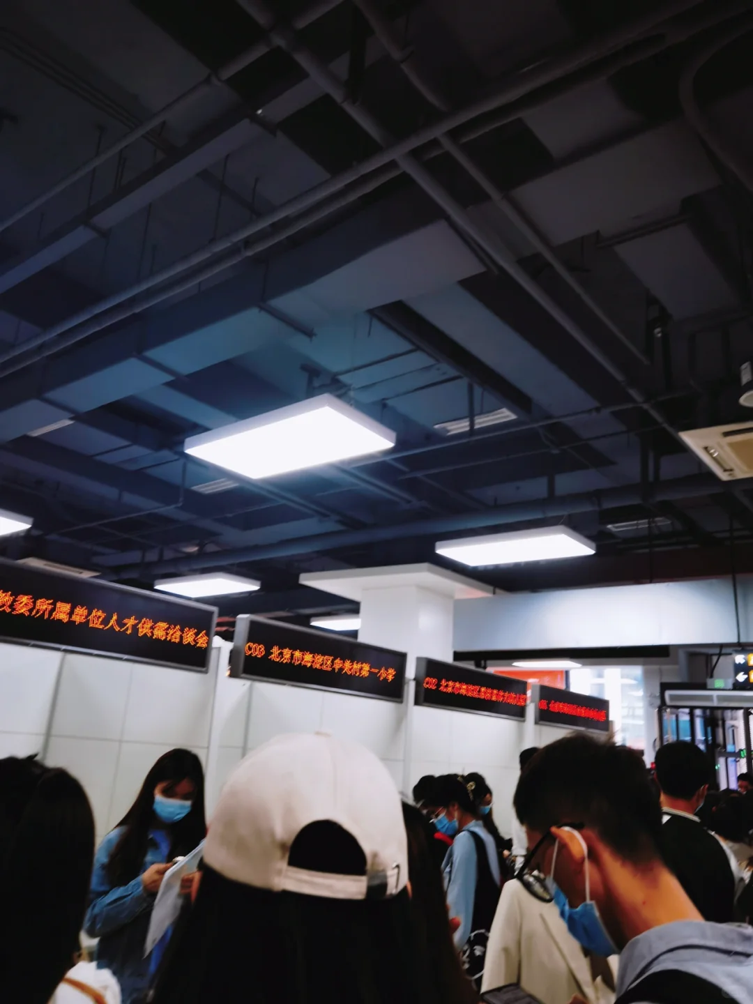 第一次参加招聘会