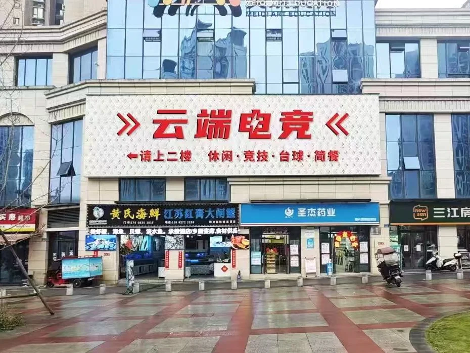 招聘啦/日渐发疯版