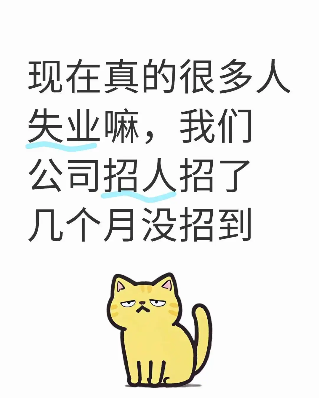 磁县还有没找到工作的宝妈吗？