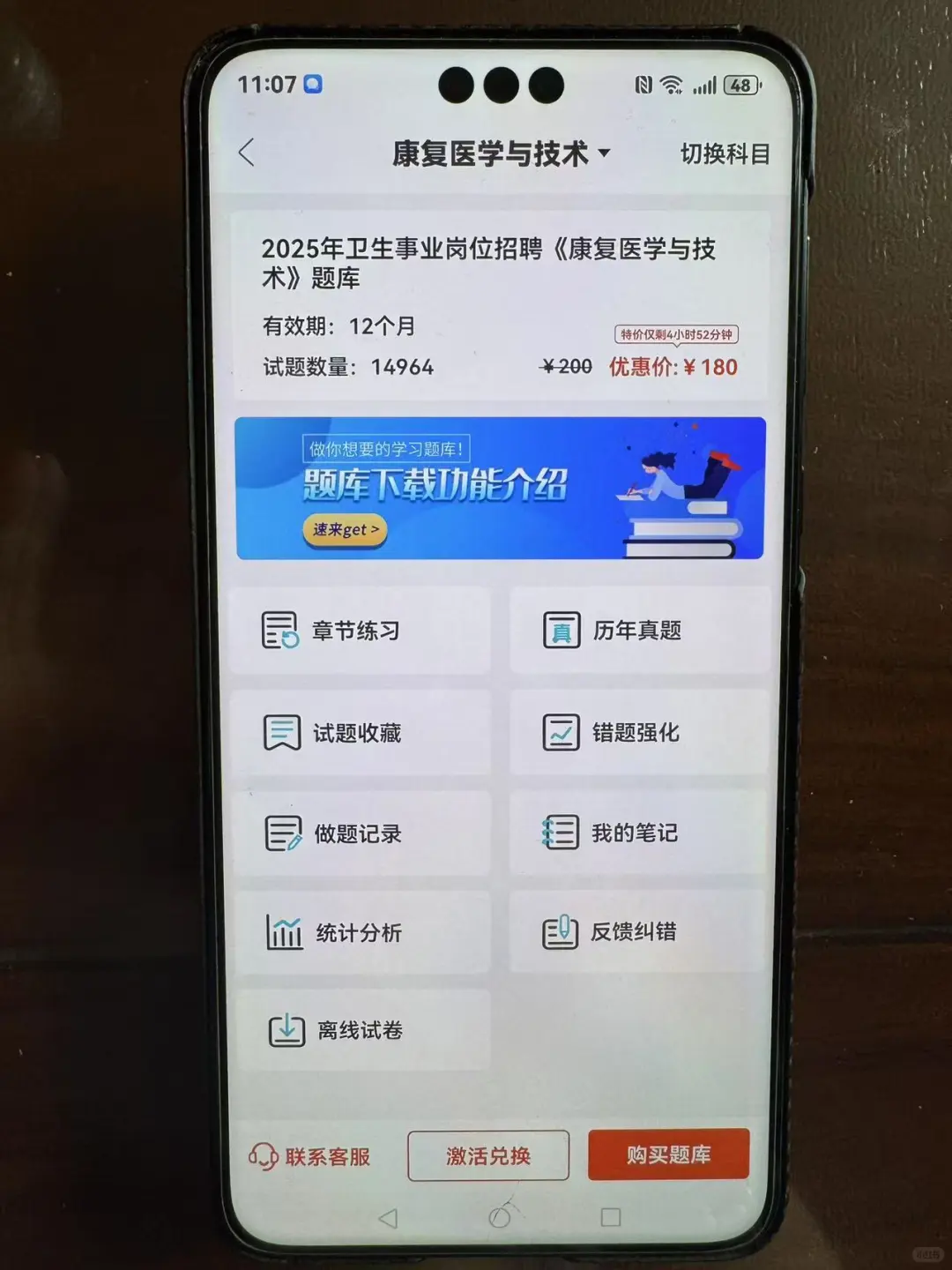 四川省南江县卫健局，招聘17人，真不用焦虑