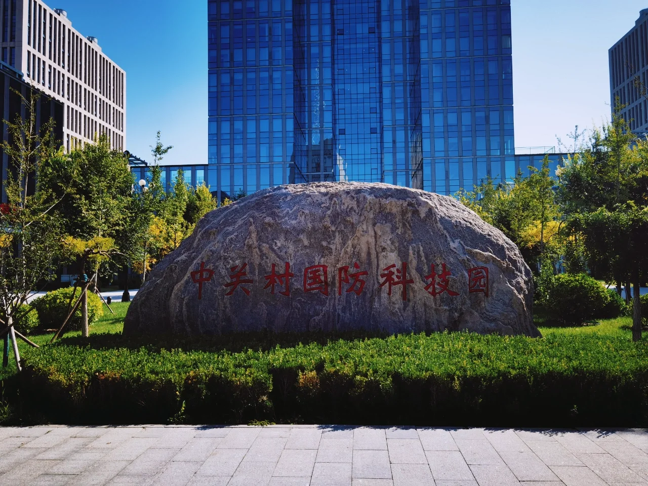 第一次参加招聘会