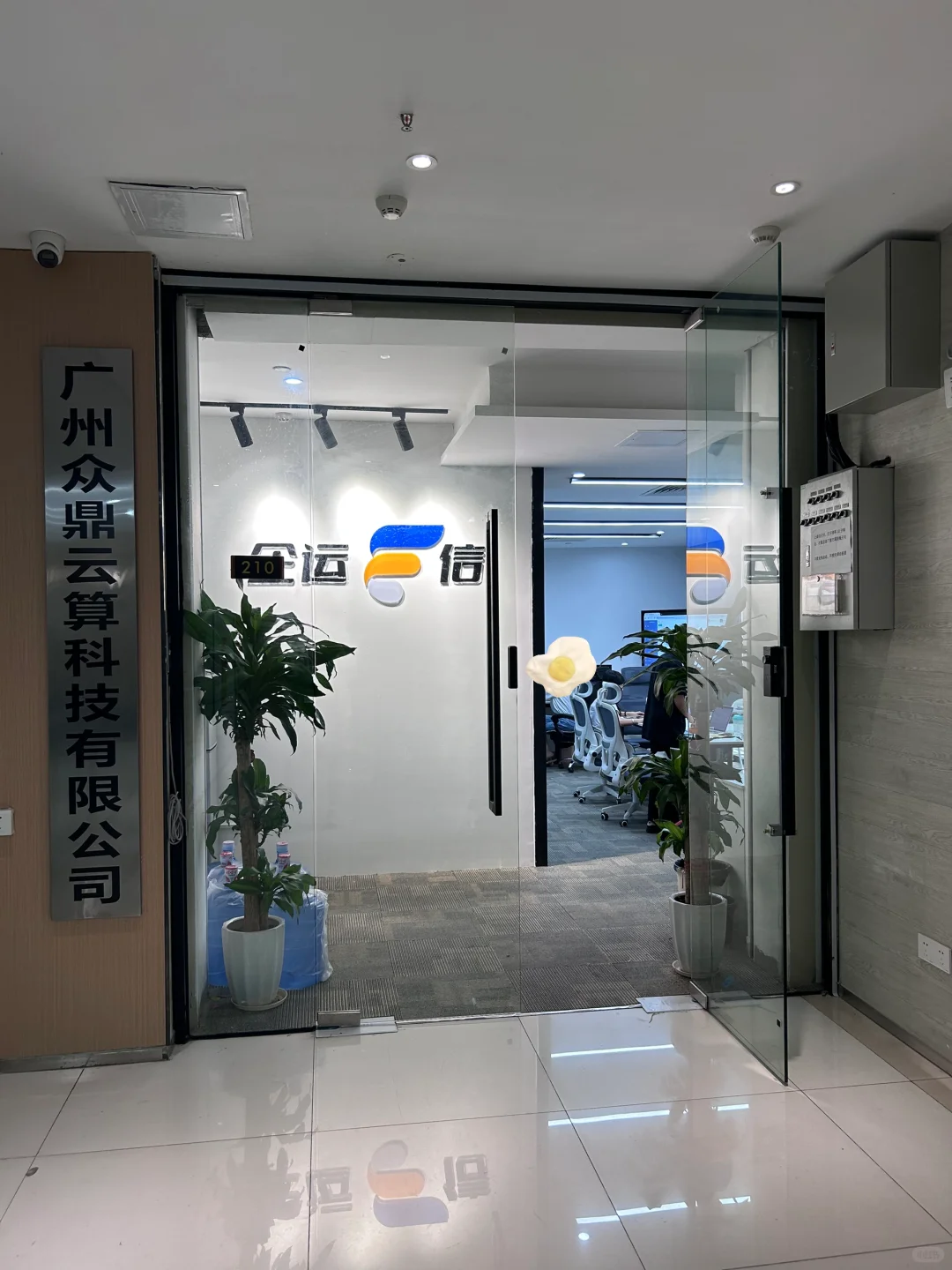 广州面试，第四家（3.5K卷麻了