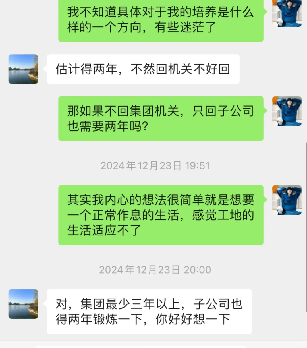 中铁十七局！！！避雷！！！