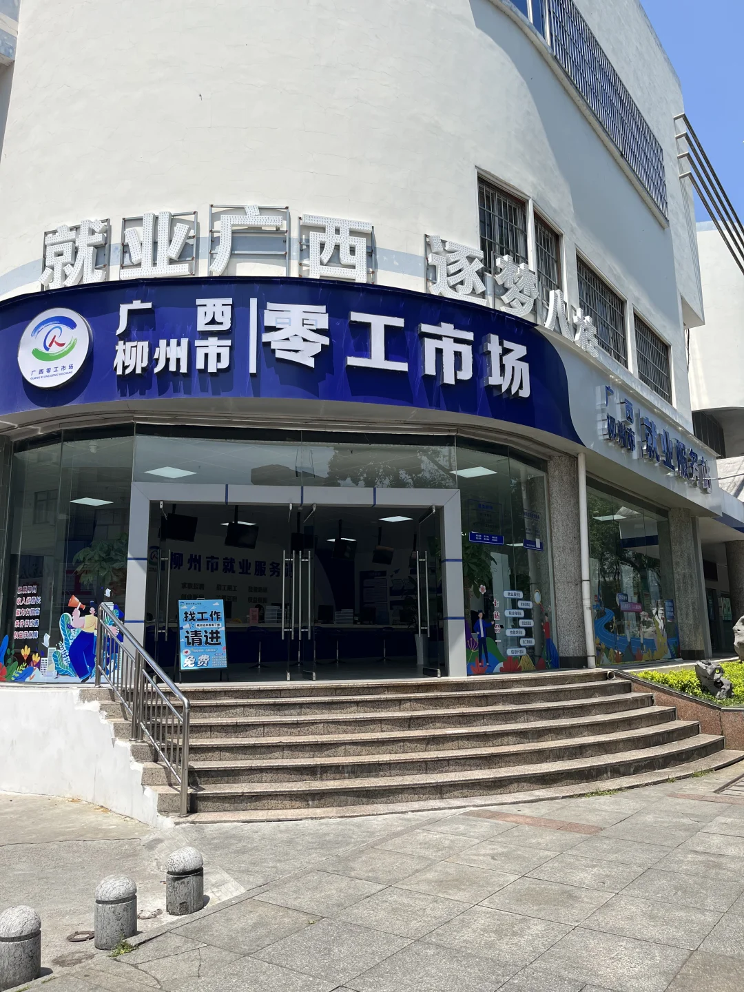 炎热的夏天来咯～