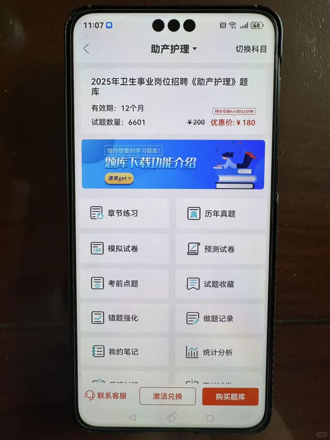 四川省南江县卫健局，招聘17人，真不用焦虑