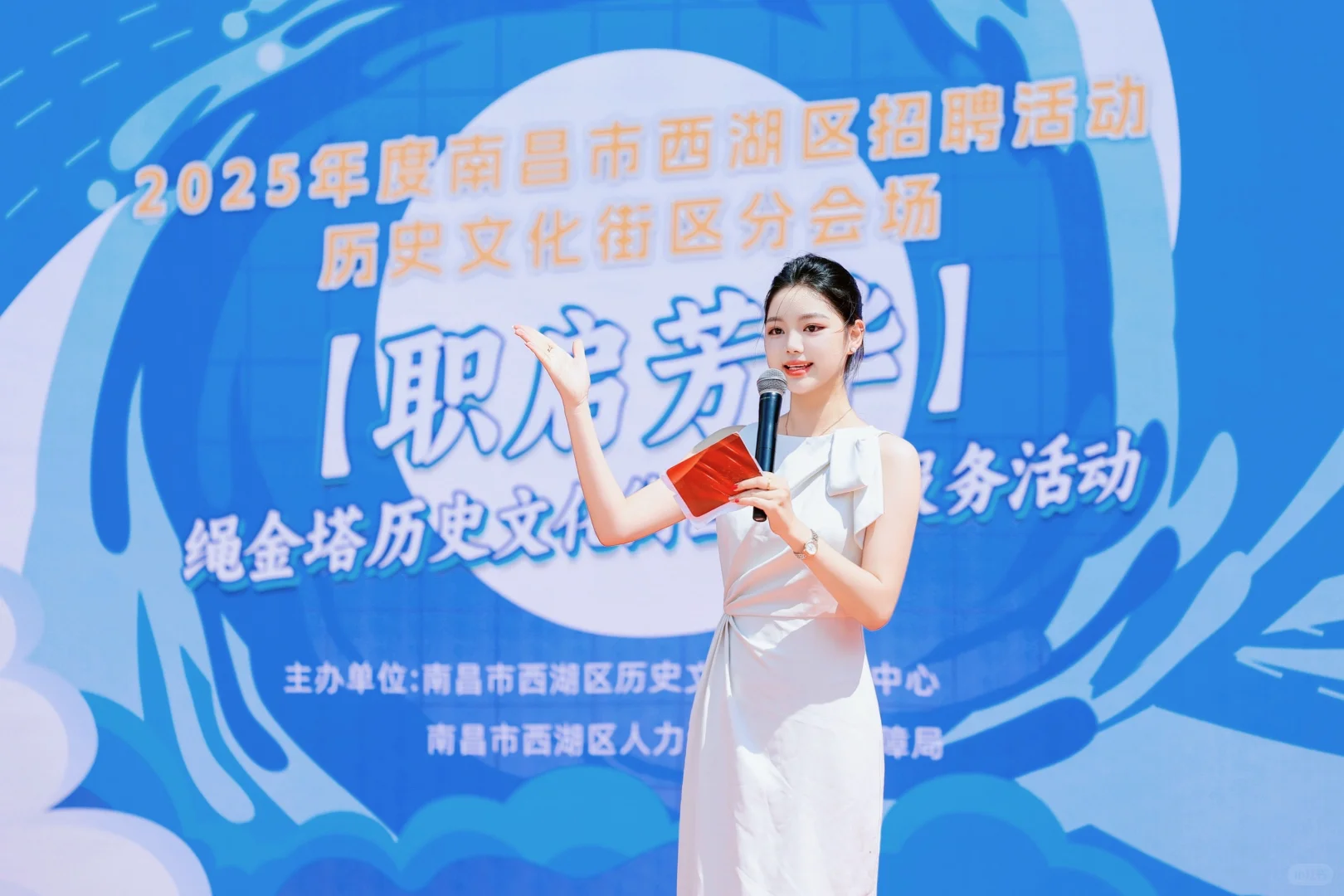 ?️00后女大主持|南昌找不着工作的看看这里