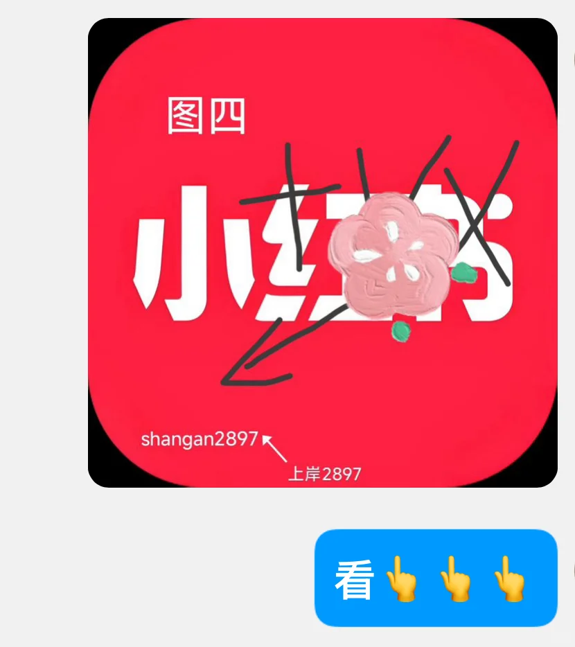 华南农业大学招聘笔试真题