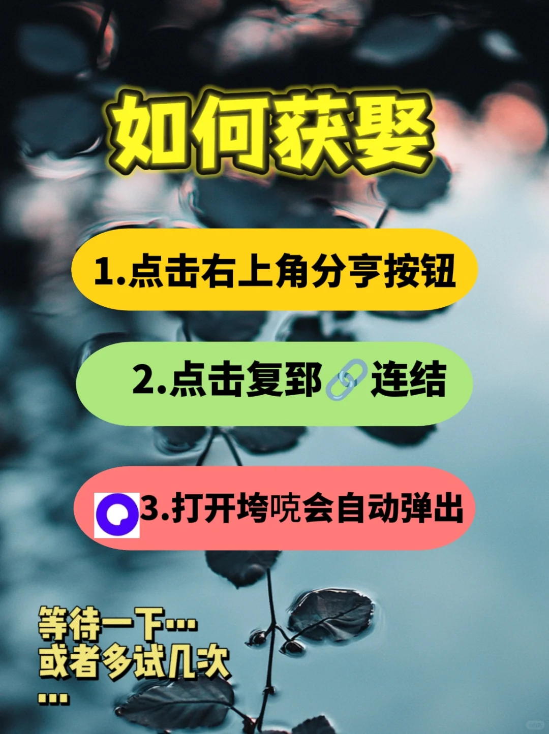 小学老师通用简历模板免废分享