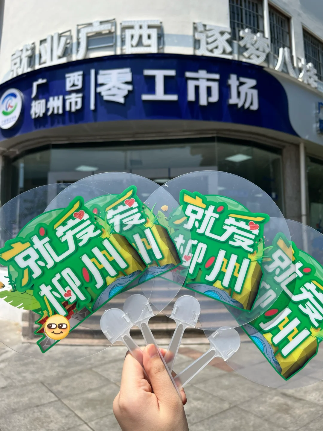 炎热的夏天来咯～