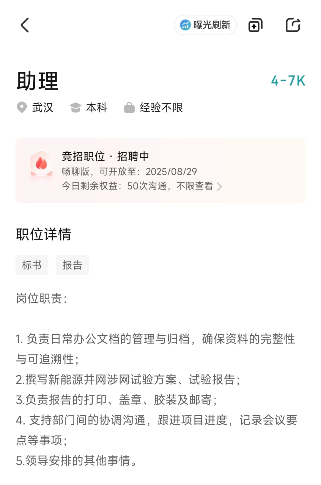 哇啊啊啊啊啊