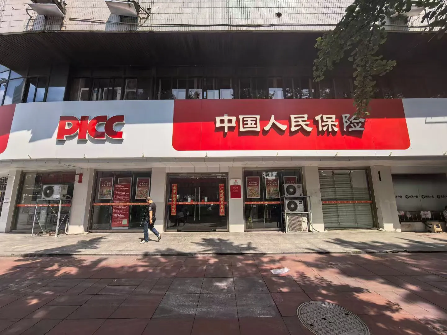 国企直招电话销售，带薪培训