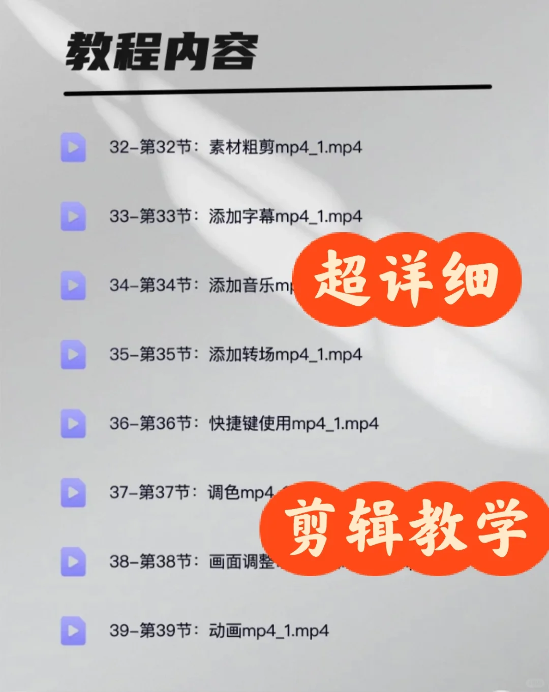 直播切片教程，从0到1搞?｜适合普通人