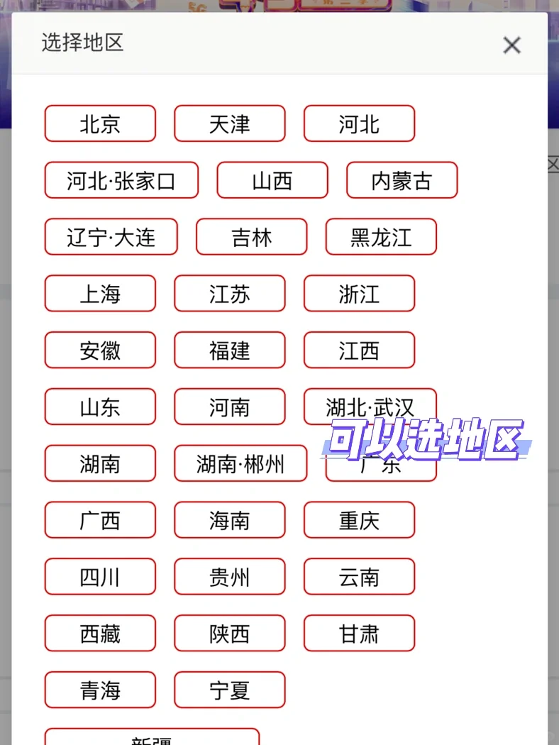 国家帮我找工作|国企渠道✊