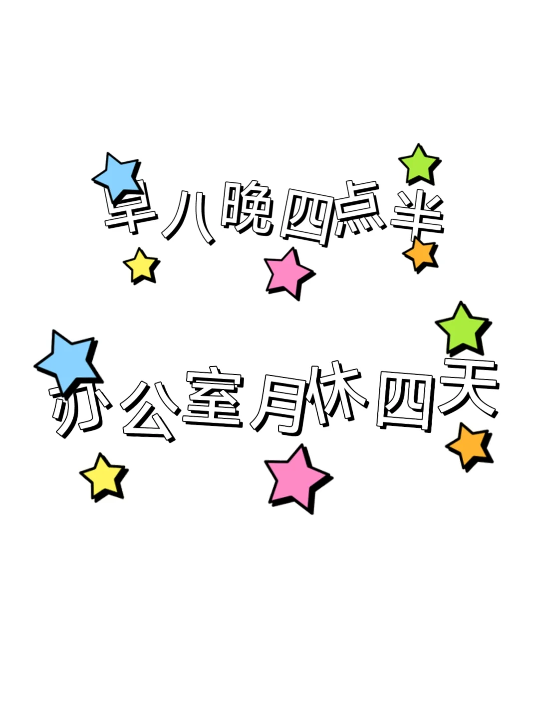 盘锦！电商公司！招人！