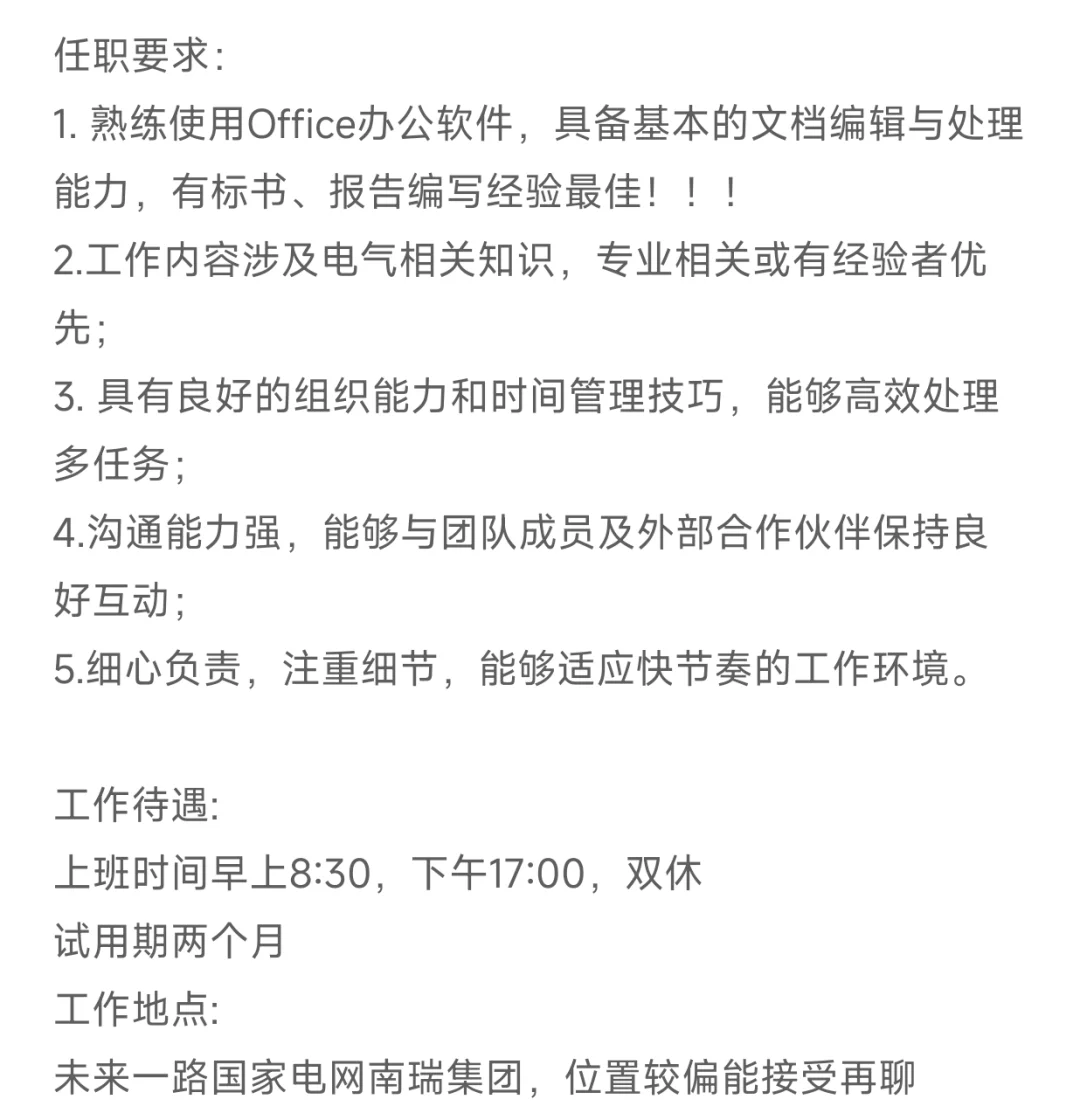 哇啊啊啊啊啊