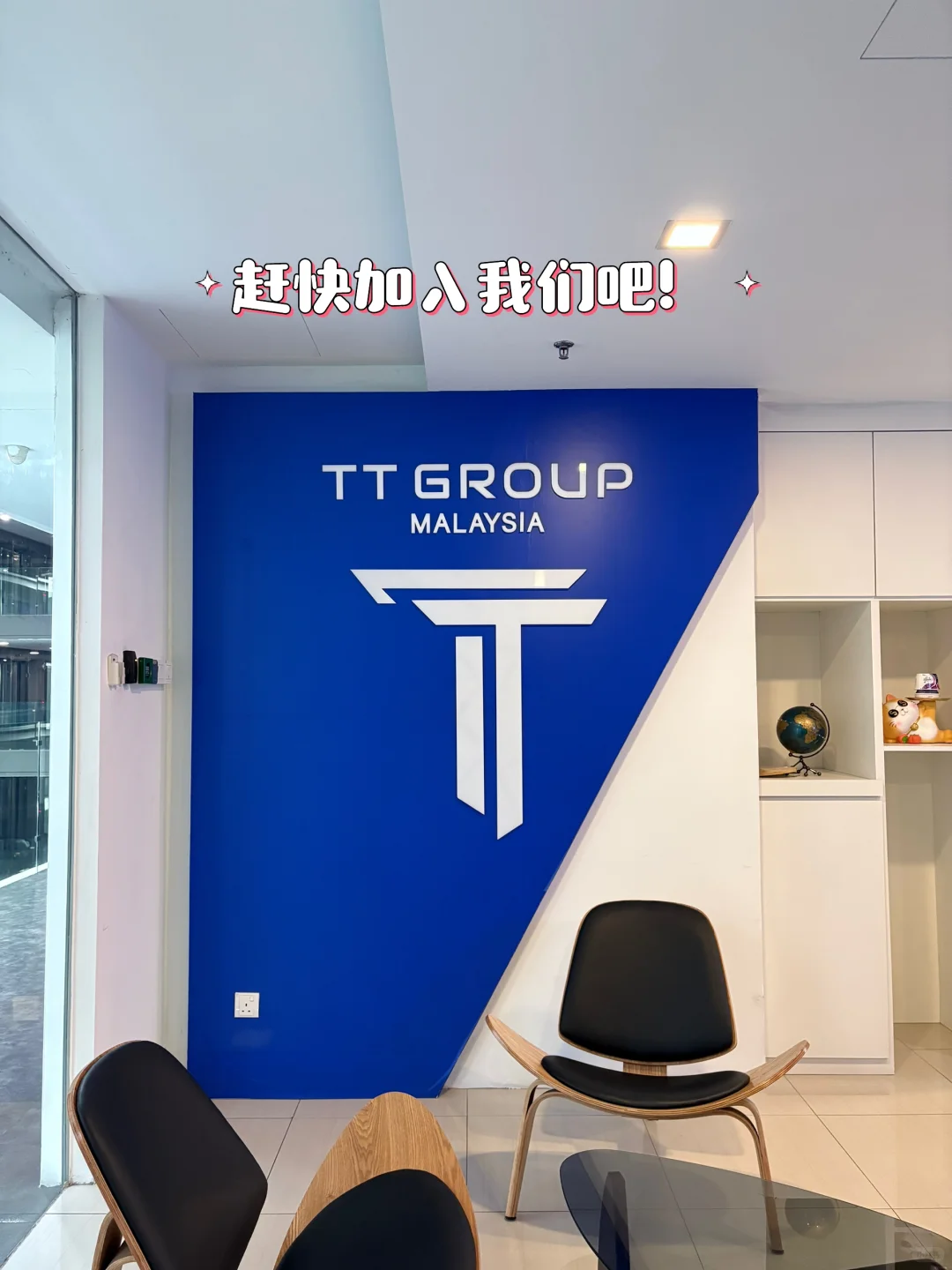 ? 机会来了,别错过!