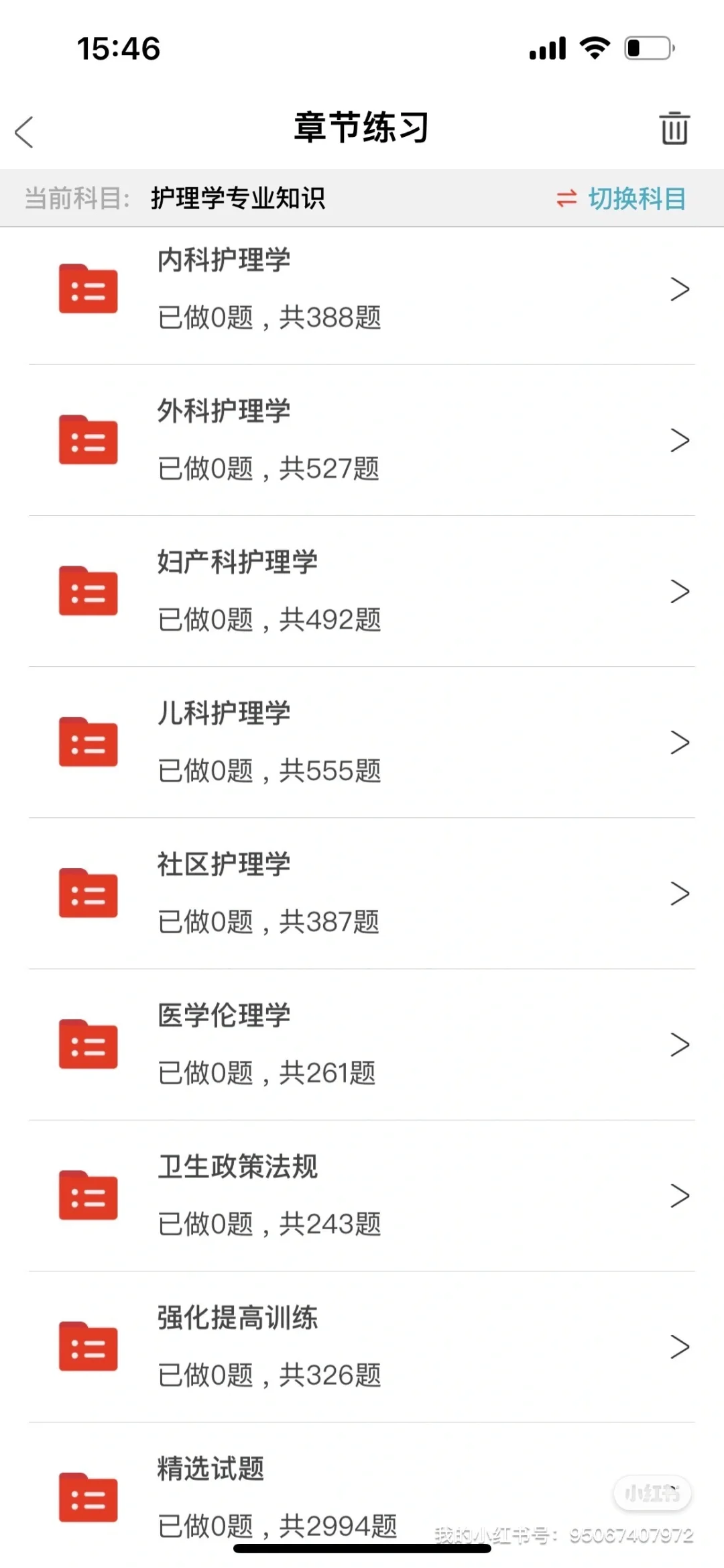河北医科大学第一医院招聘186人,来了都帮
