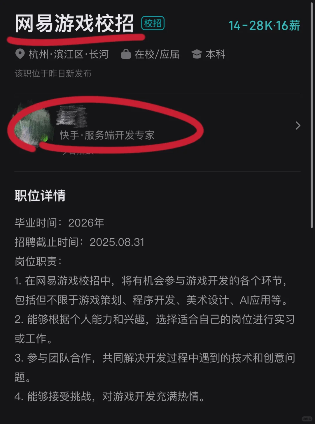 手子疑似被猪厂入侵？