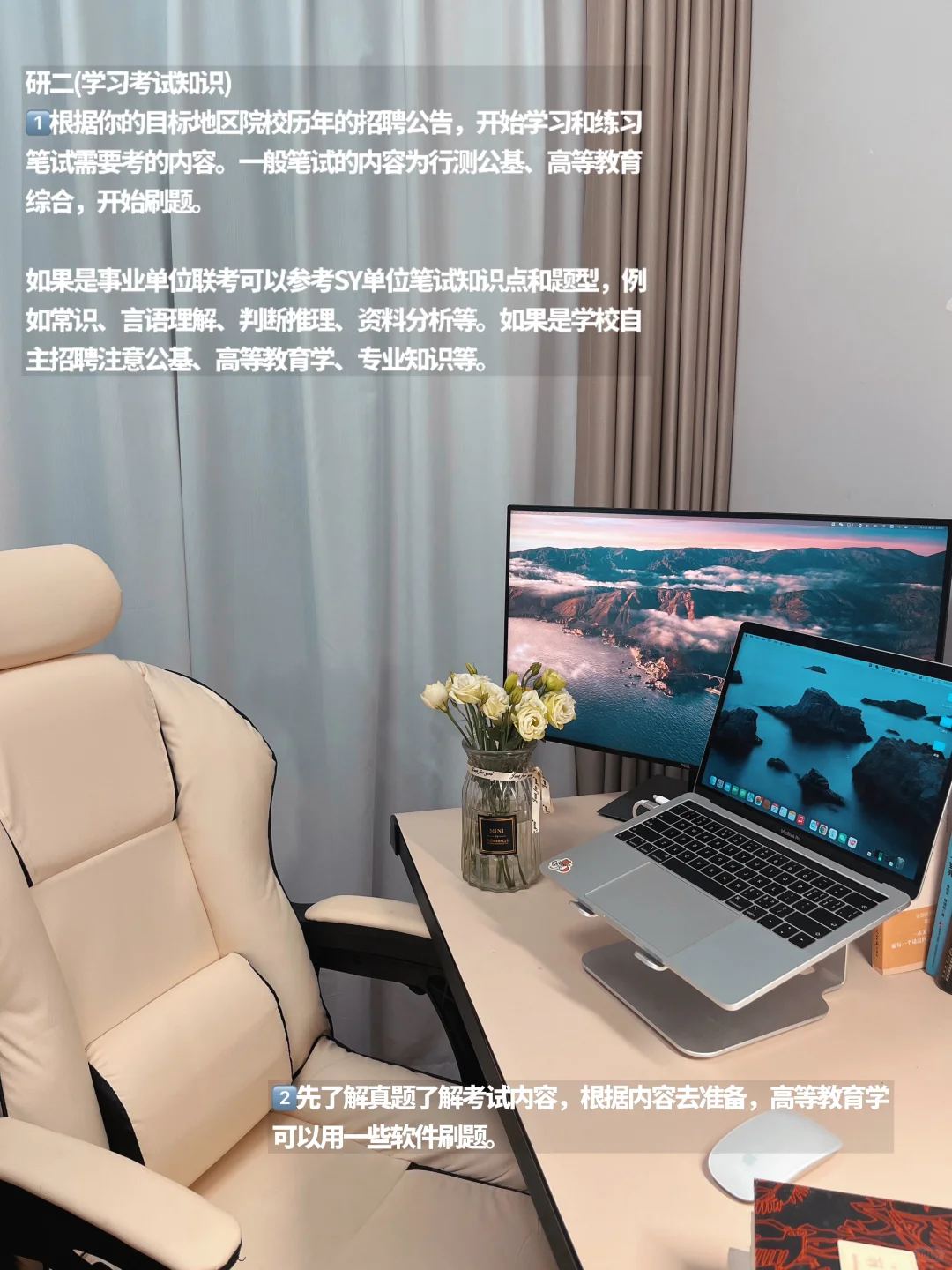 大学老师|感谢这份职业给我相对自由的生活