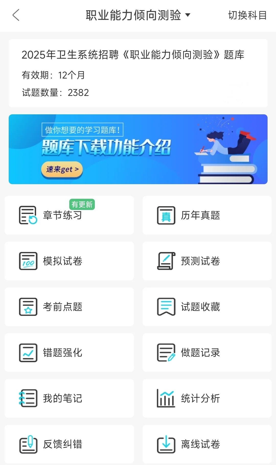 运城市人民医院招聘24人，来一个帮一个?