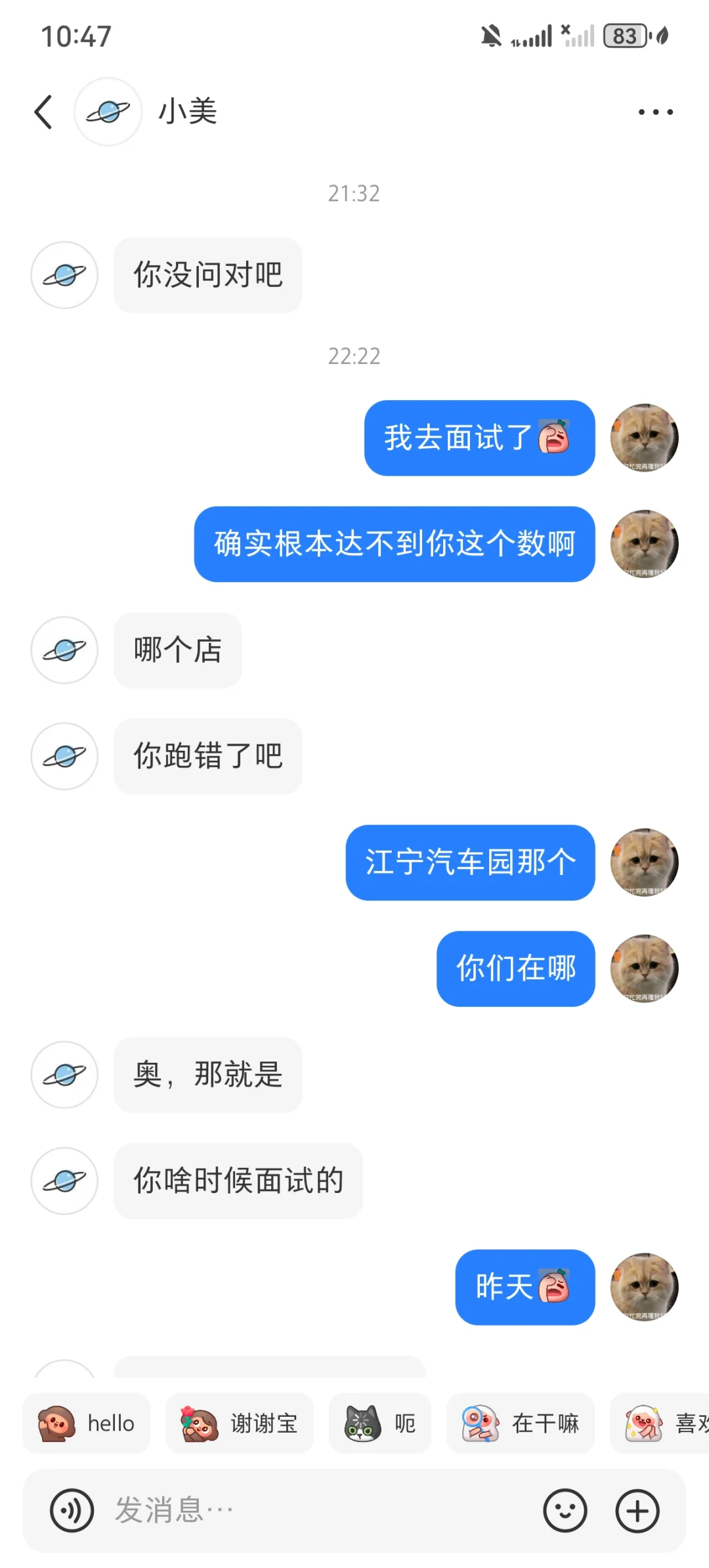 避雷江宁某汽车品牌主播招聘