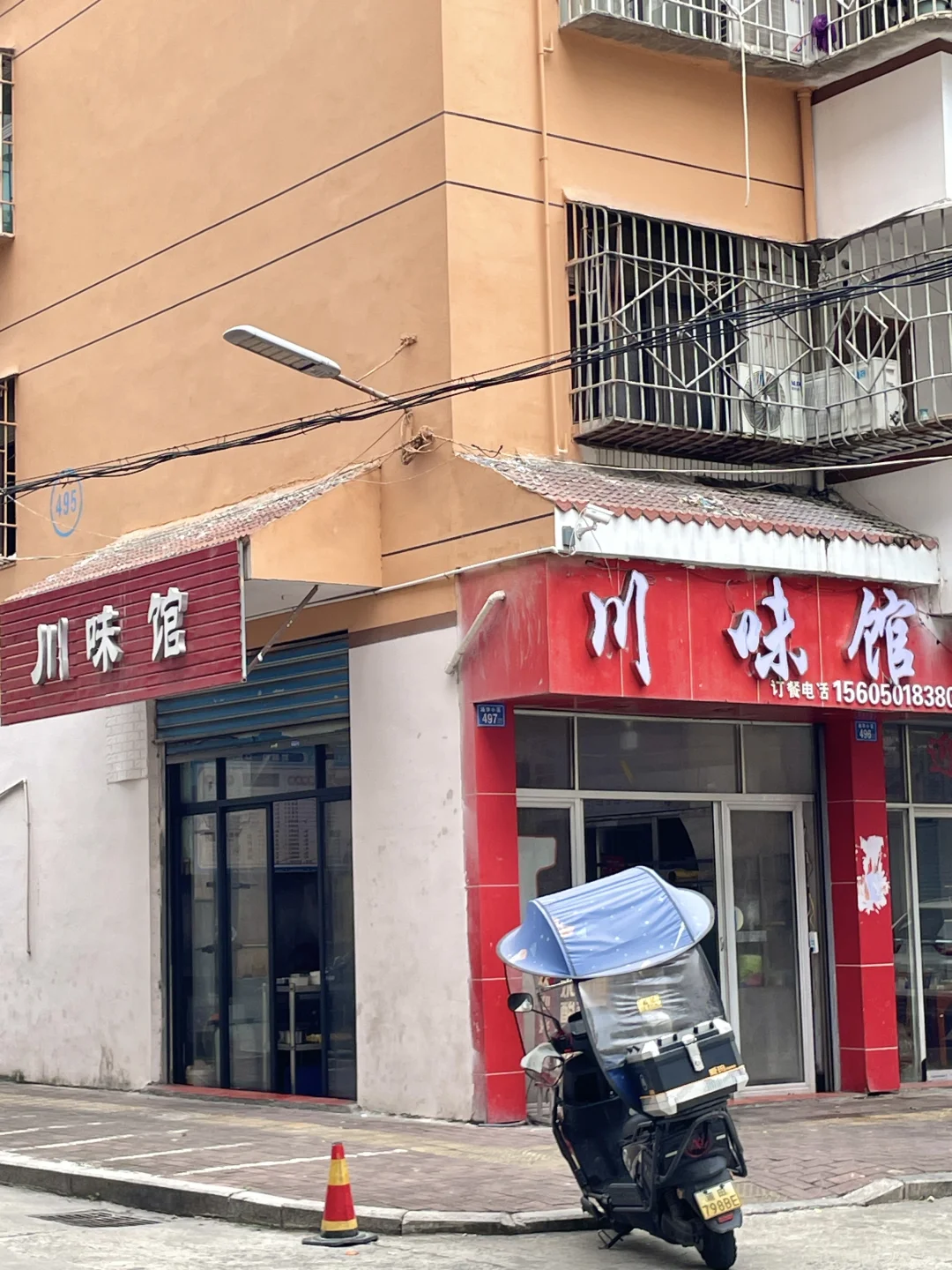 涵江这条老街上全是好吃的❗️❗️