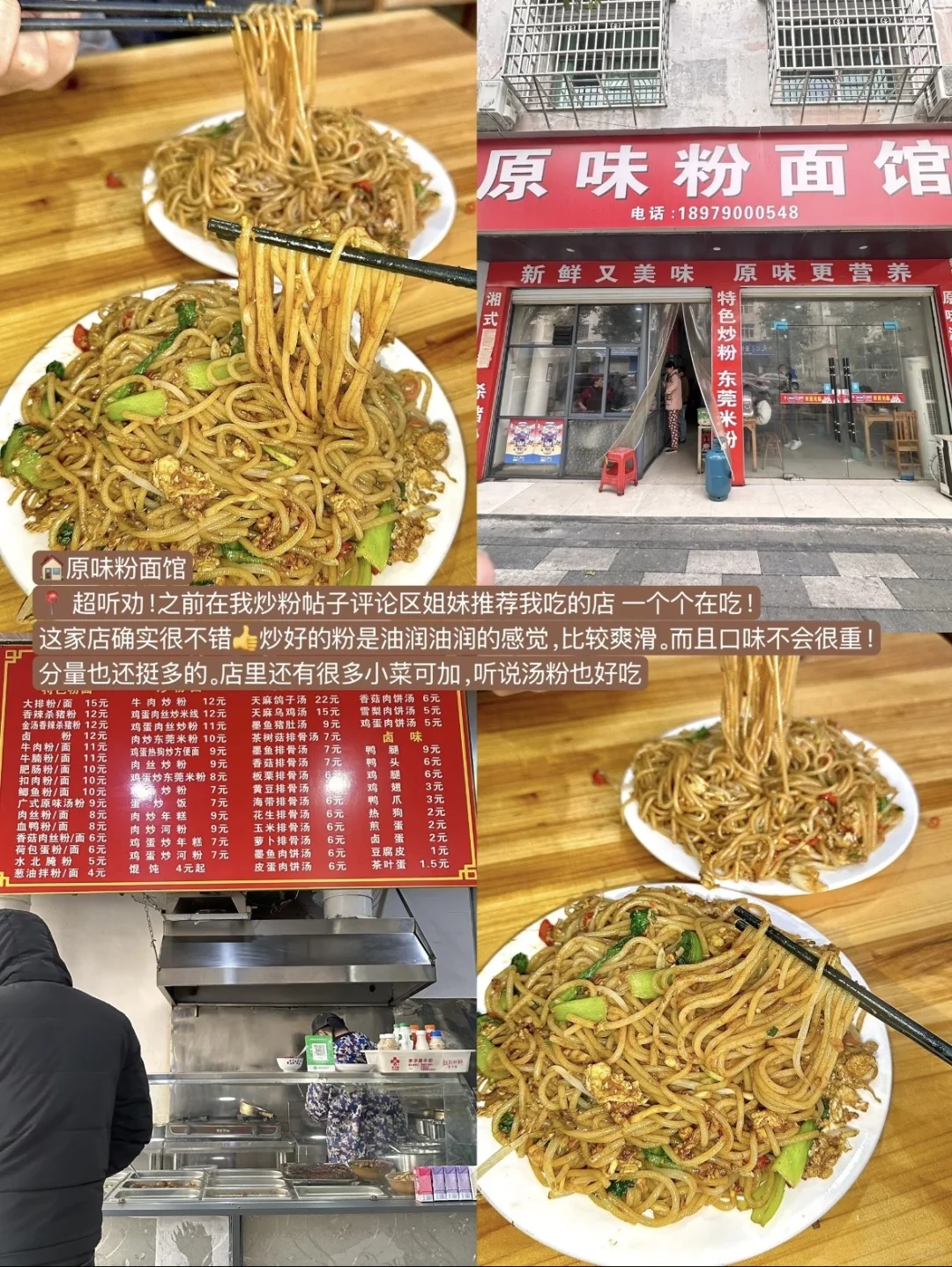 上高我会反复去吃的10家早餐店!!(真诚分享