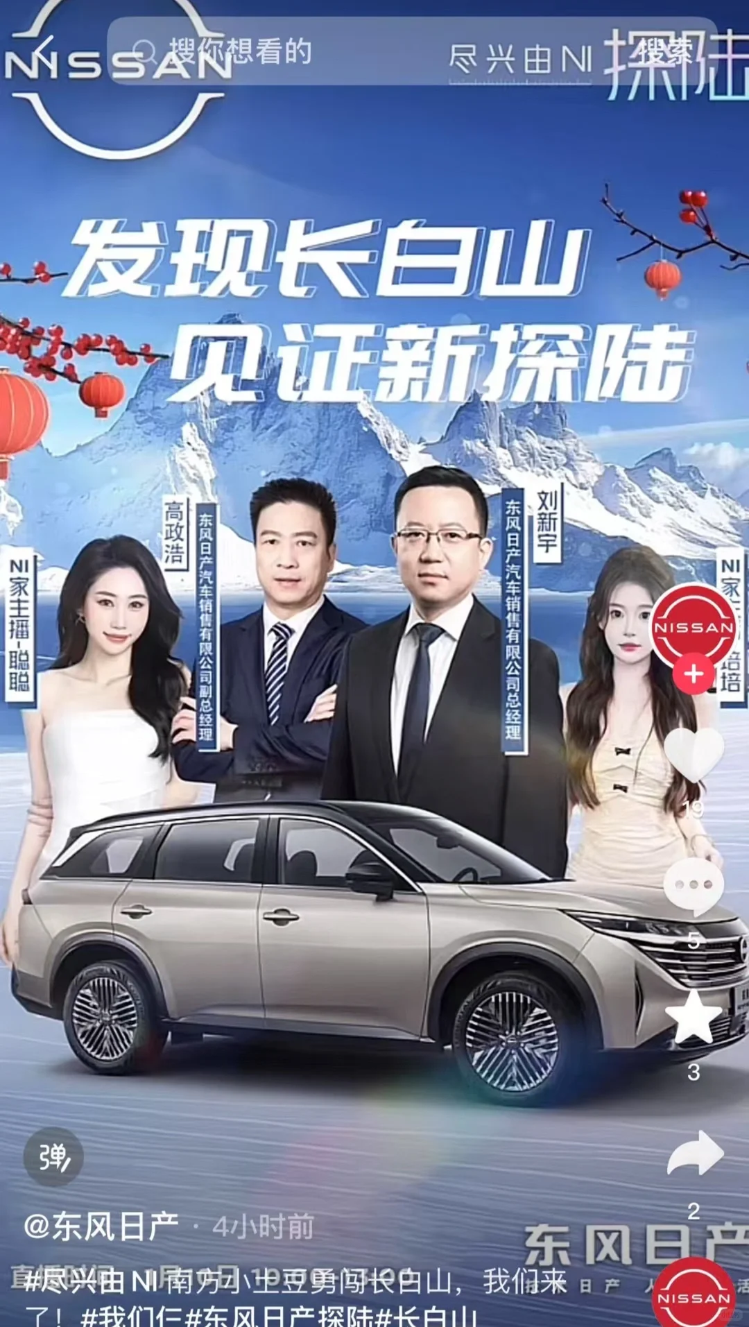 99年 时薪1000主播｜这是我的来时路