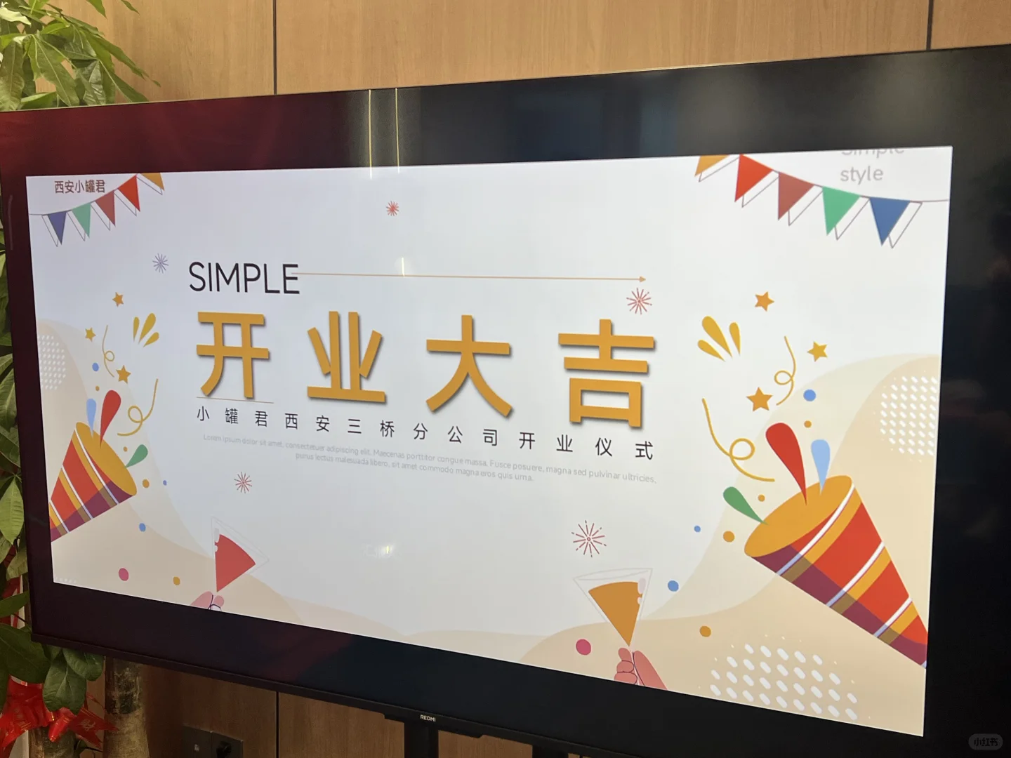 小罐君 迎来了新的分公司～直播团队招募