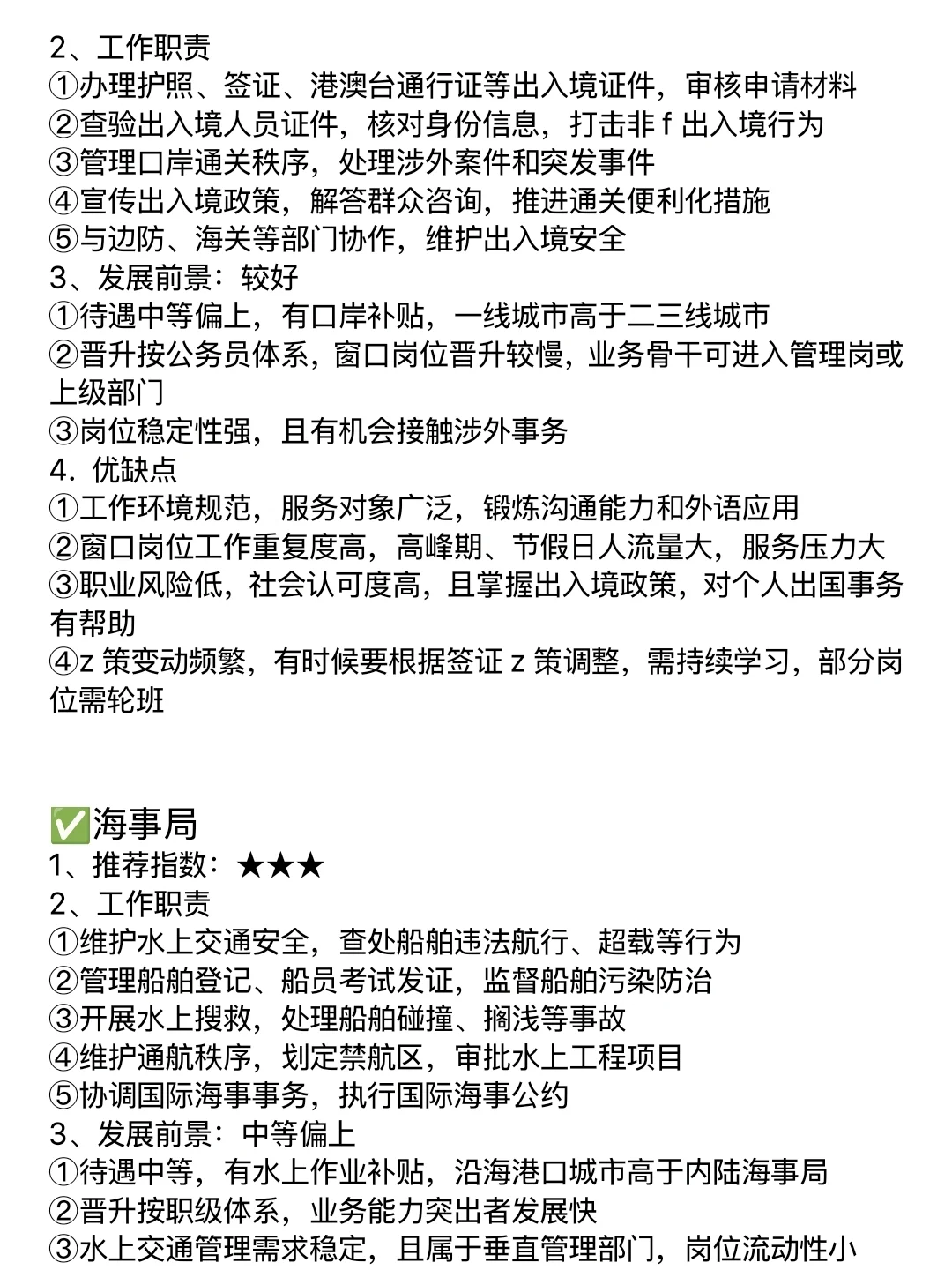 计算机类的好日子来了！