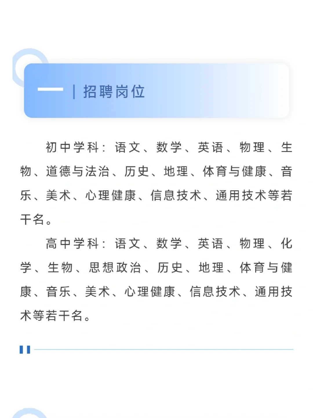 东莞编制!校招&社招!预报名来啦!