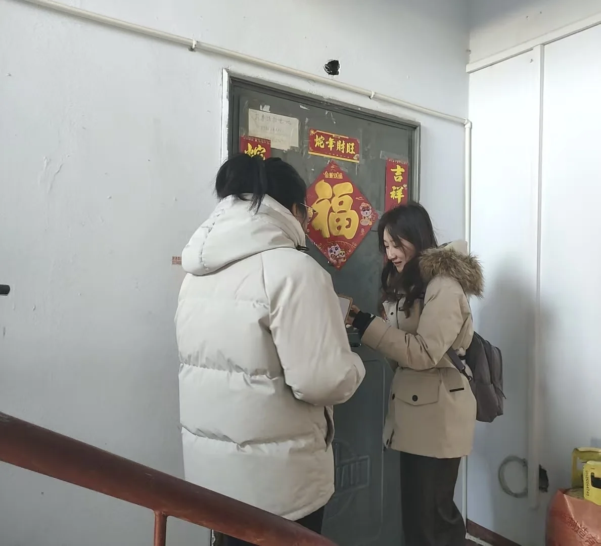 今天又挨骂了?