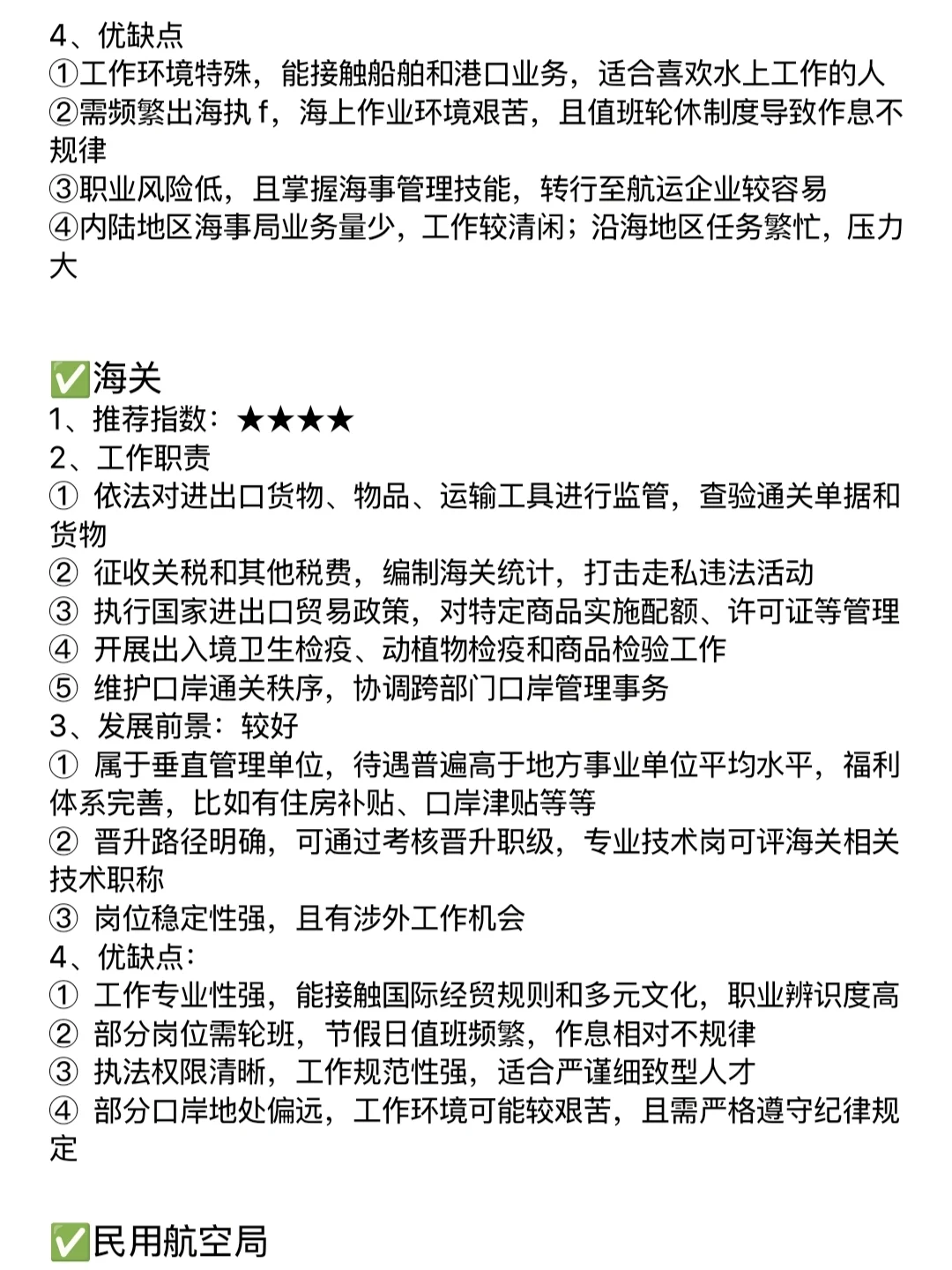 计算机类的好日子来了！