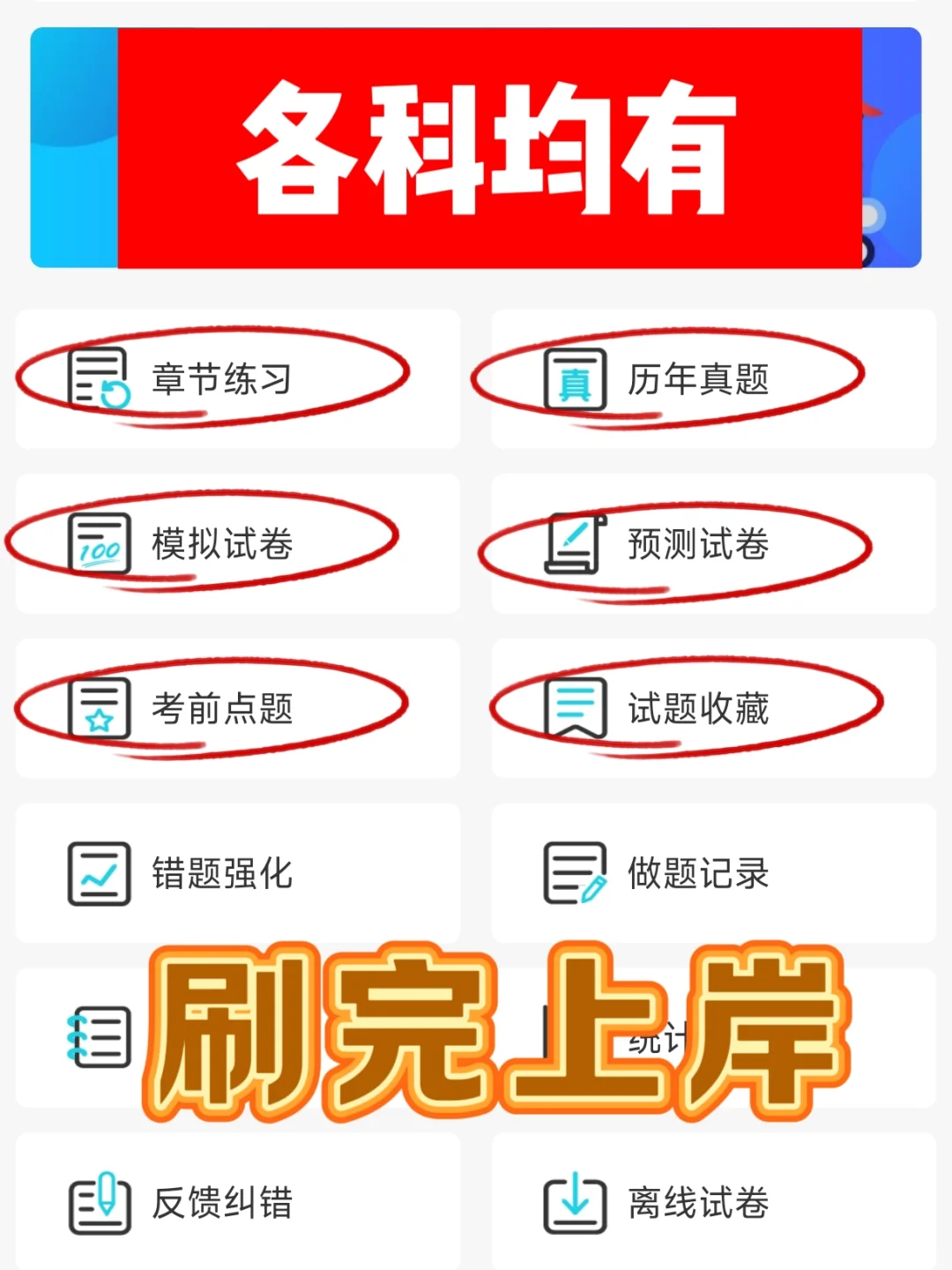 河北医科大学第一医院招聘186名！护理60名