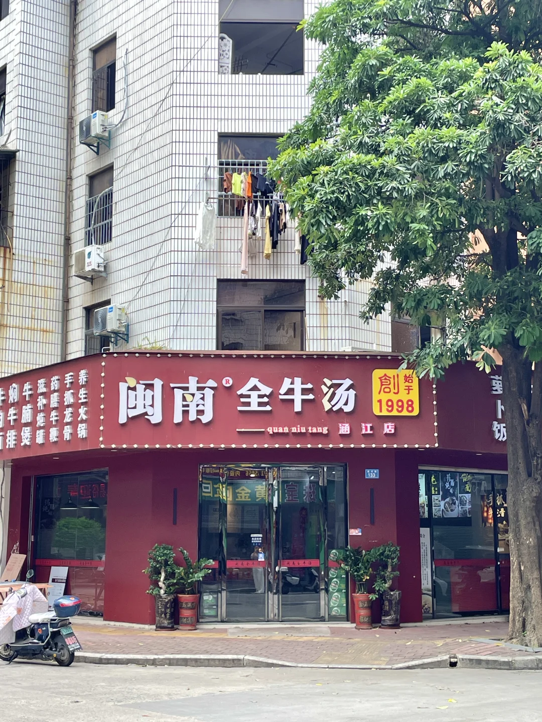 涵江这条老街上全是好吃的❗️❗️