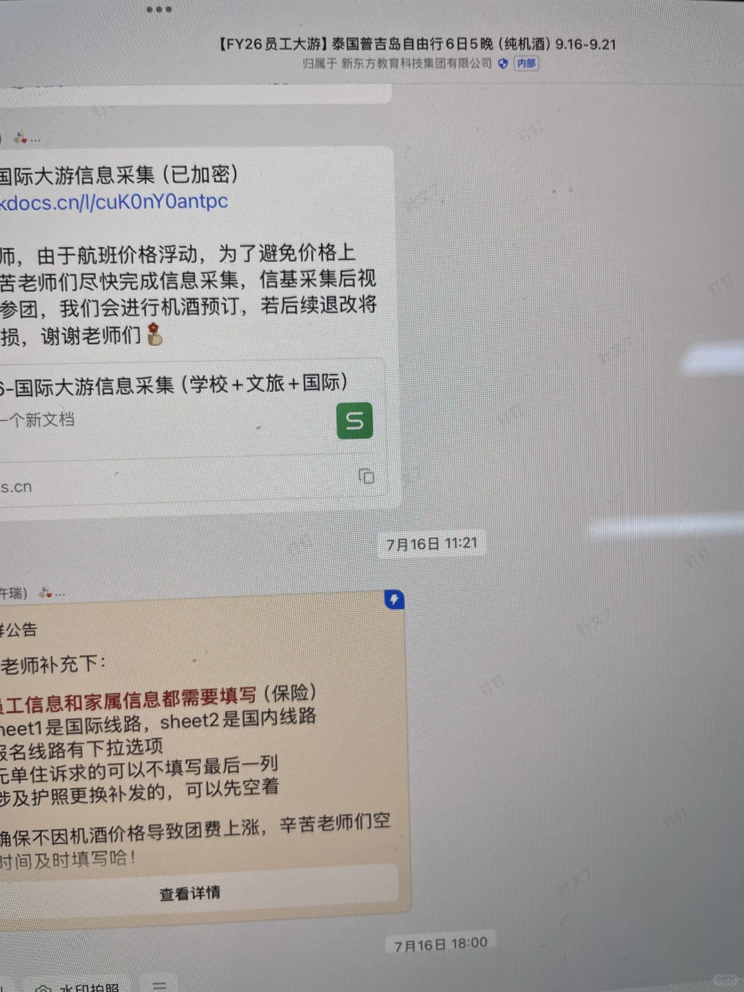 这大厂的磨也是让我拉上了