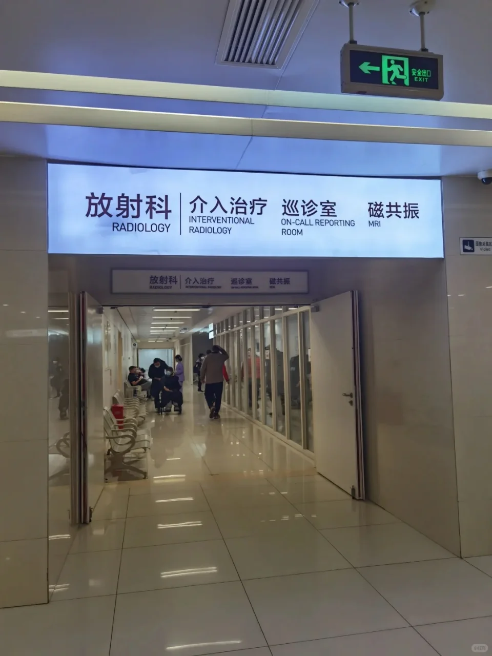 参加了三次放射科面试，这些问题都被问到了