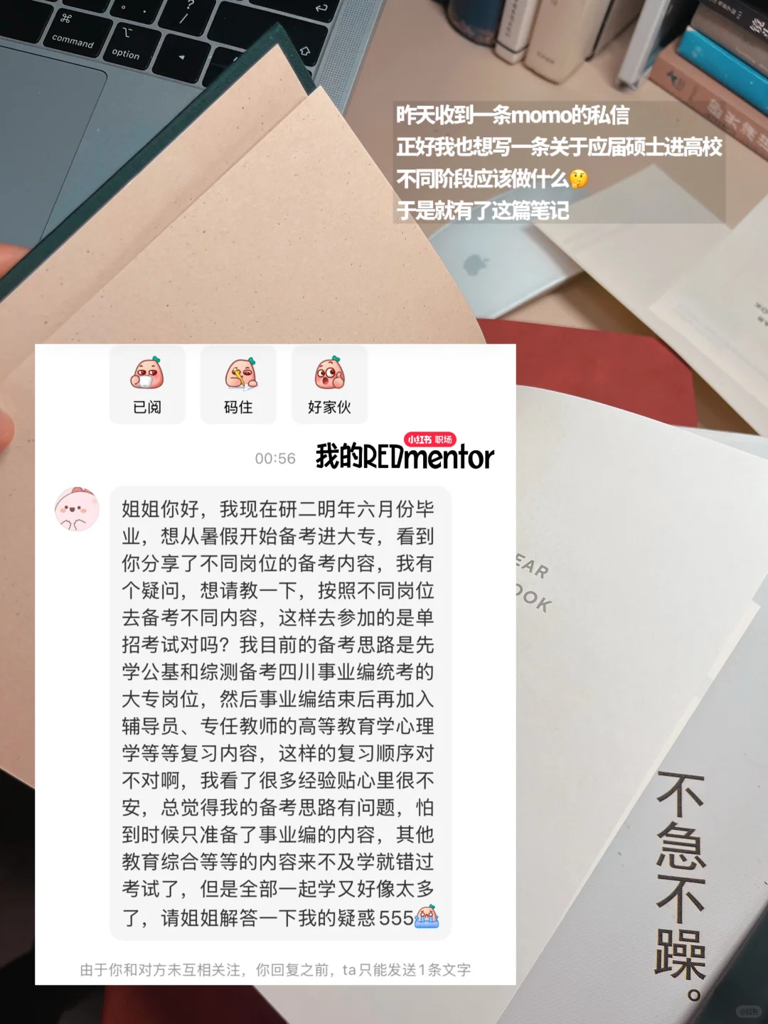 大学老师|感谢这份职业给我相对自由的生活