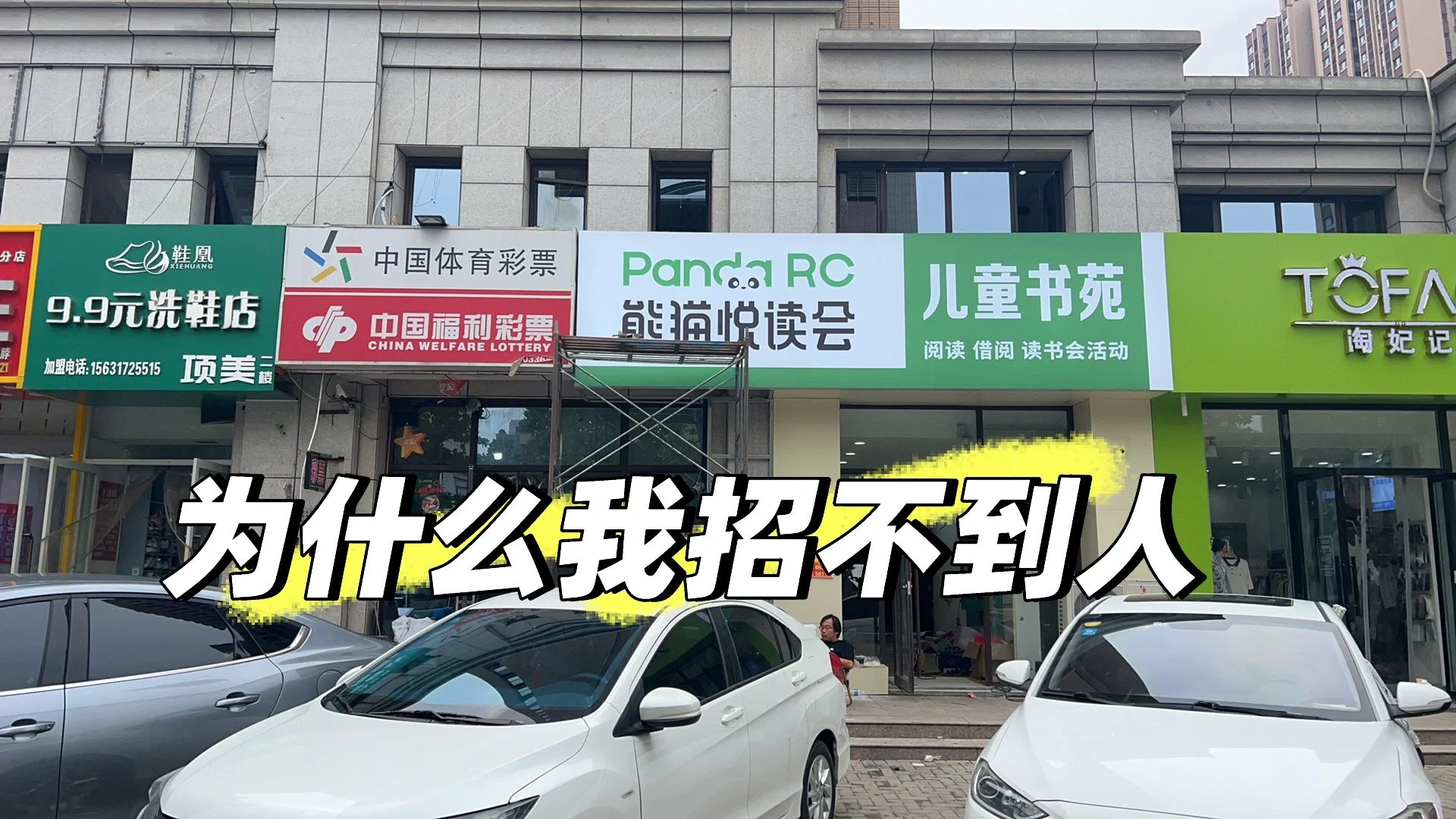 大学生都找到工作了吗？为什么我招不到人