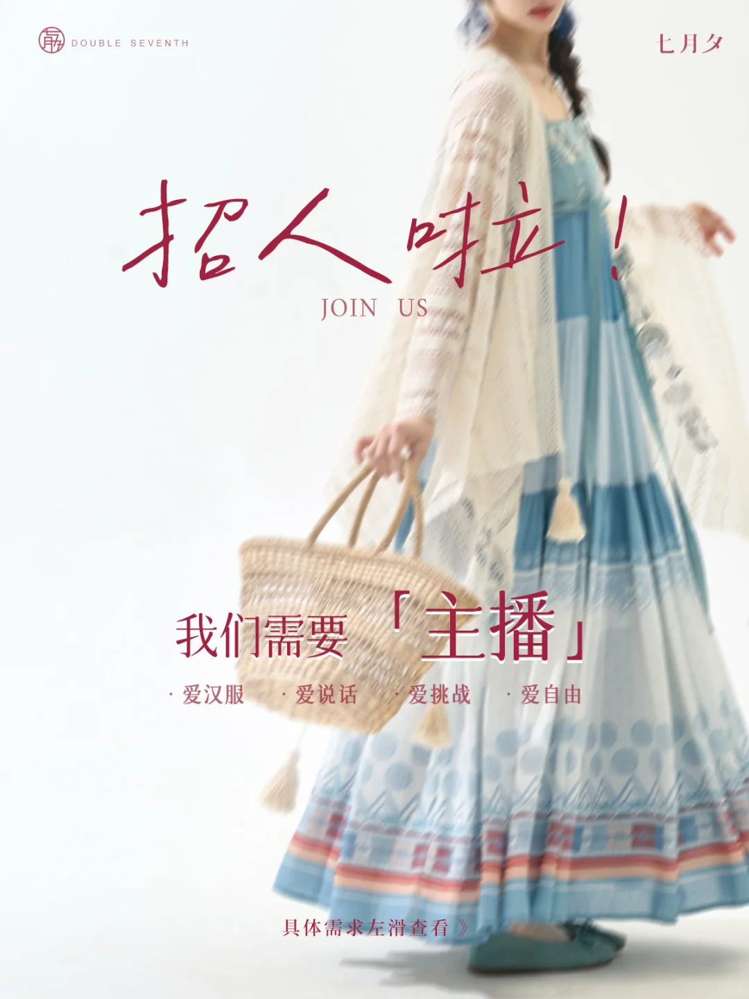 听说在这里发招聘非常快~