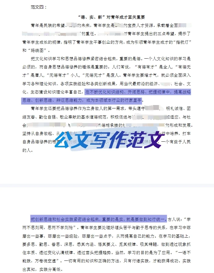 河北衡水高新区招聘社区工作者40人