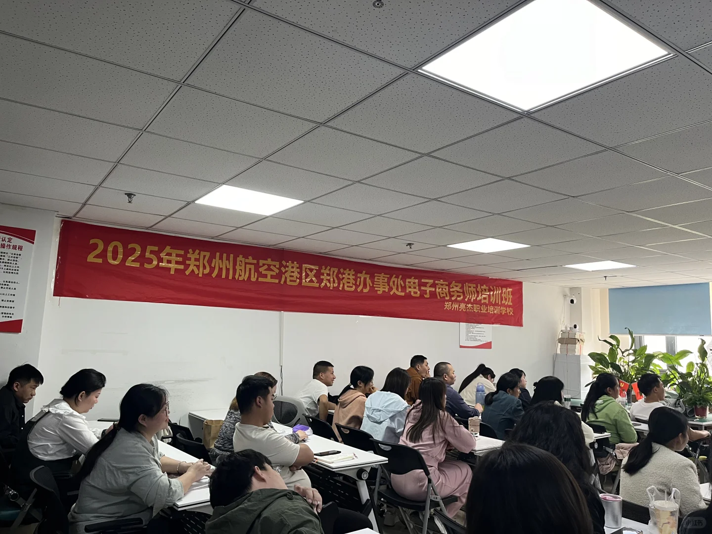 00后参加免费培训第三天