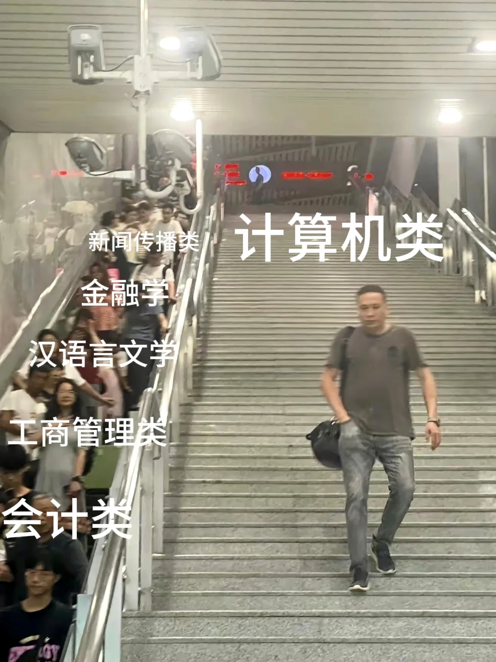 计算机类的好日子来了！