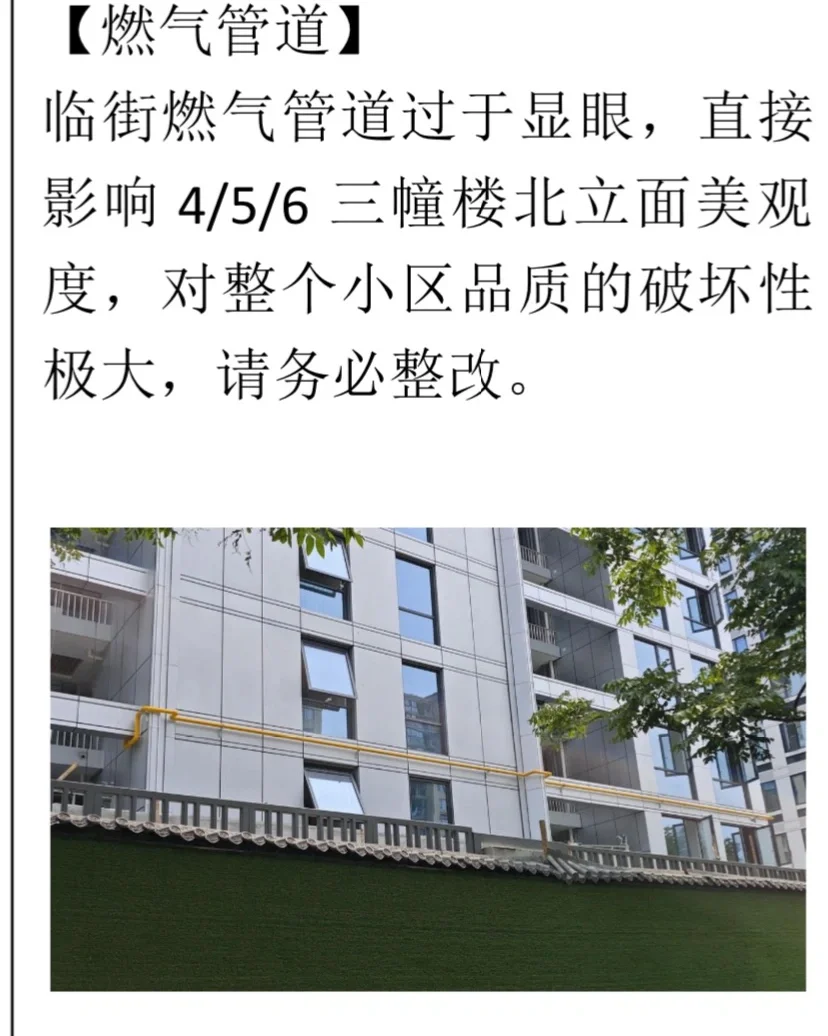 杭州共有产权房之雅渟名府减配交付专坑人才