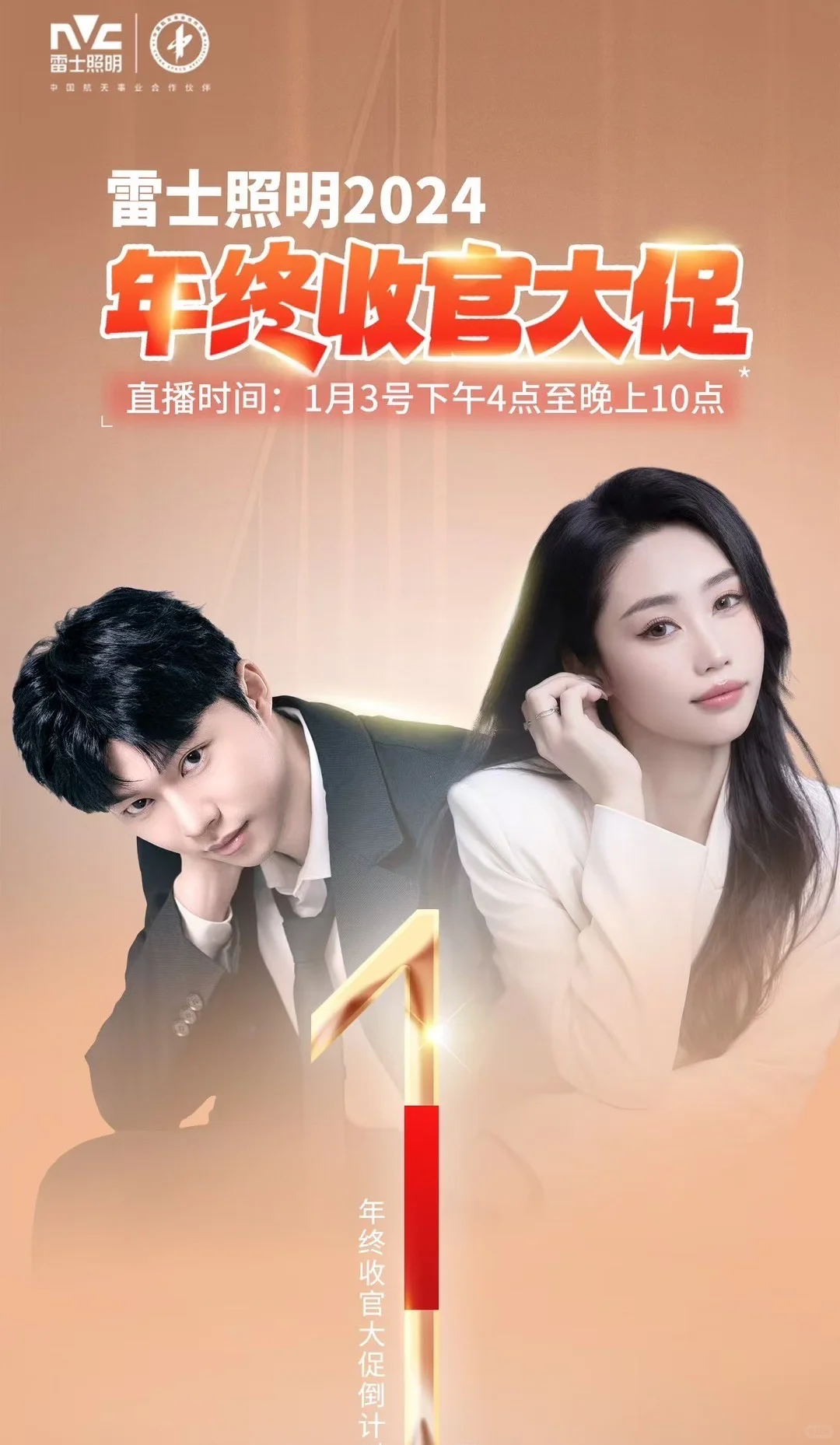 99年 时薪1000主播｜这是我的来时路