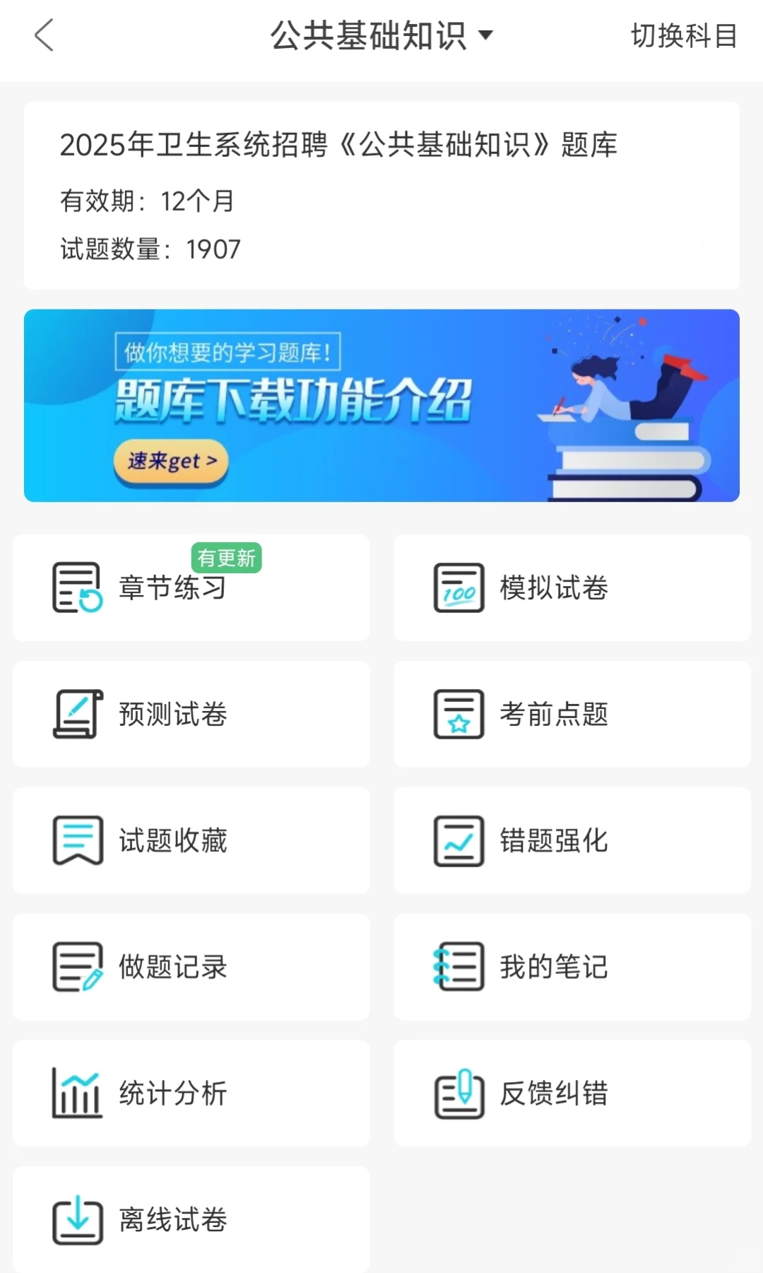 运城市人民医院招聘24人，来一个帮一个?