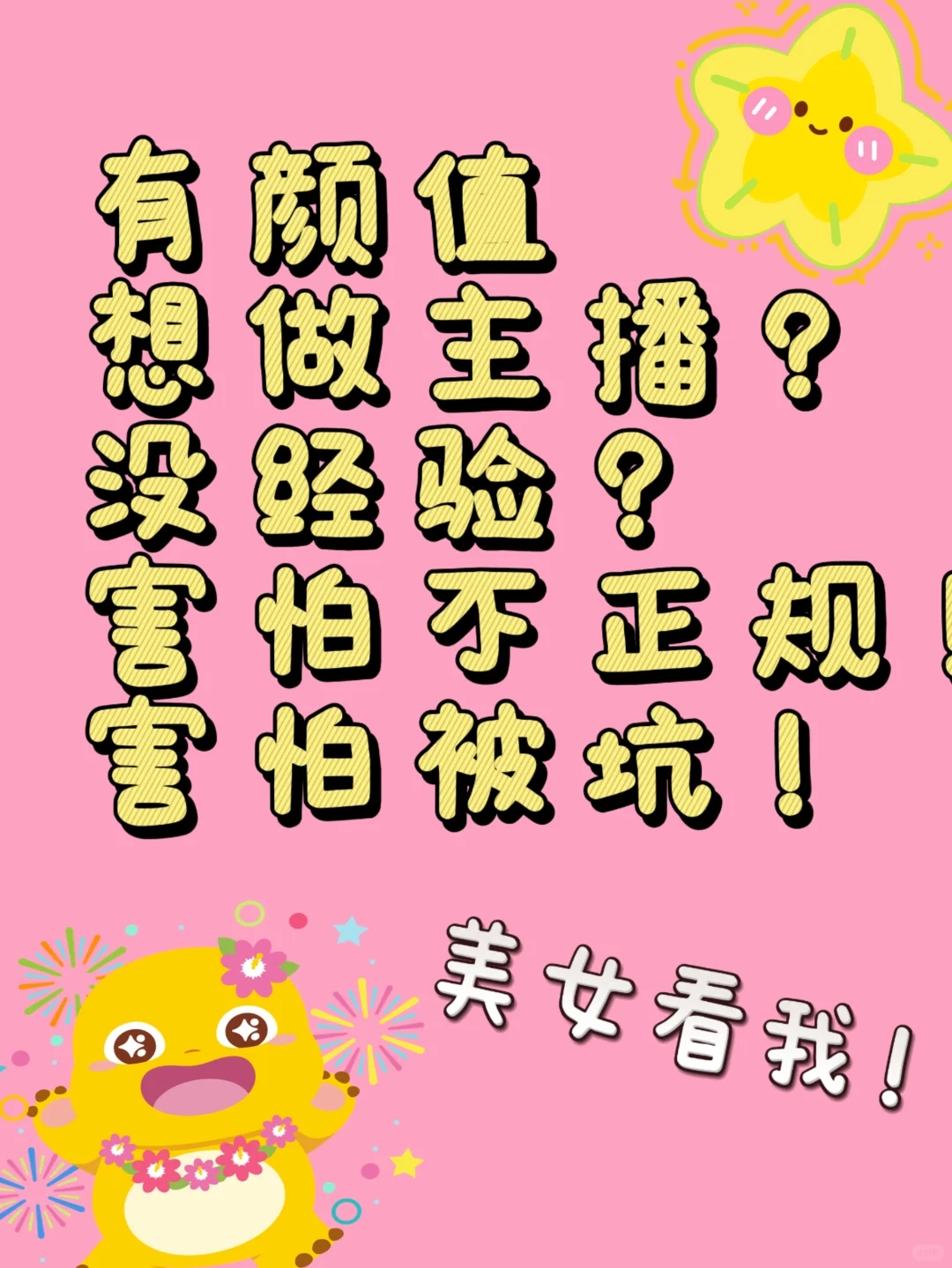 这是一条招聘通知!!!