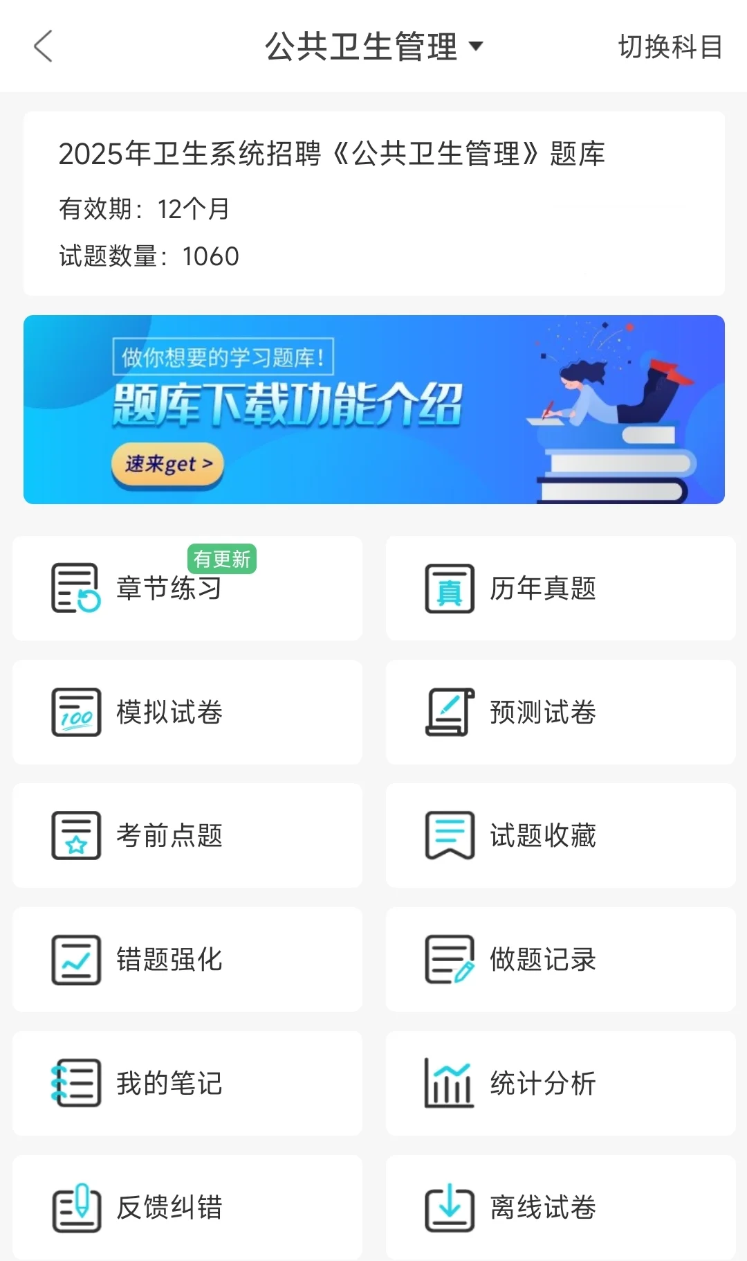 运城市人民医院招聘24人，来一个帮一个?